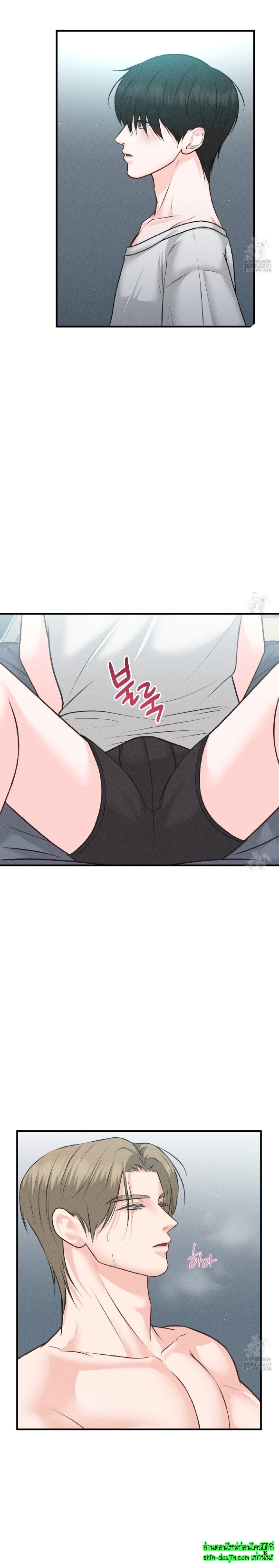 Wait! Don’t Move! EP 6